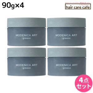 ナカノ モデニカ アート ワックス 6 60g : ヘアケアcafe～ルベル
