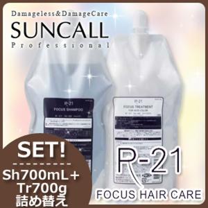 アジュバン リ: シャンプー 600mL + トリートメント 600g カートリッジ