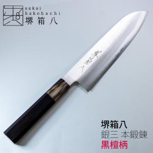 庖丁工房タダフサ 170mm 三徳包丁 万能包丁 HK-2 包丁 忠房 万能 三徳