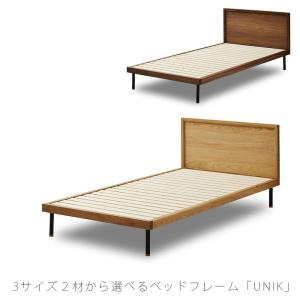 ウッドスプリング付ベッドフレームセンベラ Sembella ダブルサイズ