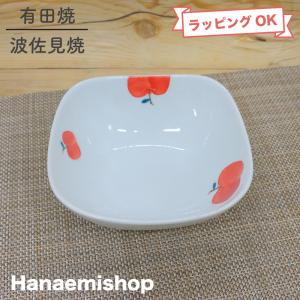 鉢 有田焼 波佐見焼 オリジナル ラズベリーおうちボール（中）サラダ