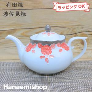 sanrio（サンリオ） ハローキティ たち吉 ポット(リンゴ唐草