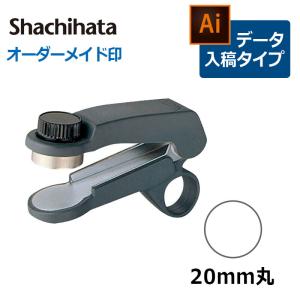 シヤチハタ（Shachihata） チケッター 速乾 スタンパー シャチハタ