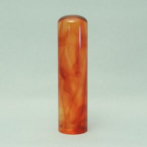 銀行印 琥珀 印鑑 （こはく） 12mm はんこ ハンコ 判子 作成 子供 銀行