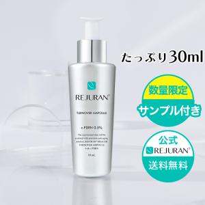 ユニシティ ネイジーン エボリューション エキスパート エッセンス