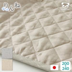 敷きパッド IONTEX 3Dゲルマニウム 水睡魔 ダブルサイズ用 ‐ GK765023