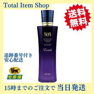 EXTRA（NOEVIR） ノエビア化粧品 エクストラ 薬用クレンジング