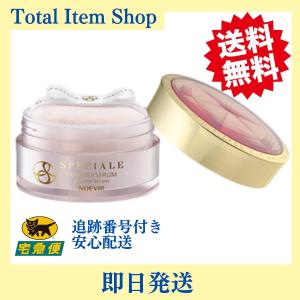 SPECIALE ノエビア化粧品 スペチアーレ 薬用プレストパウダーセラム