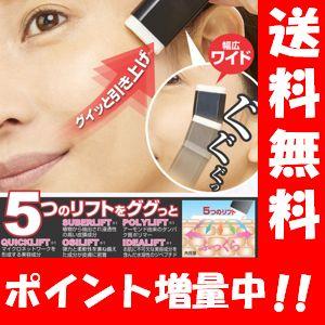 プラチナハイフ 脂肪注入クリーム アイクリーム 15g : PositivoRegalo