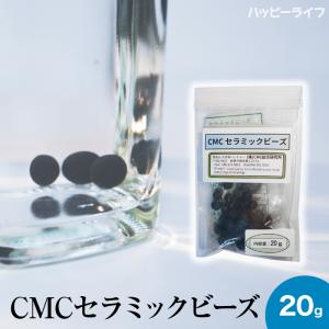 ゼロ磁場水 ゼロ磁場 活性水 CMC スーパーバンド 水の活性化 CMC