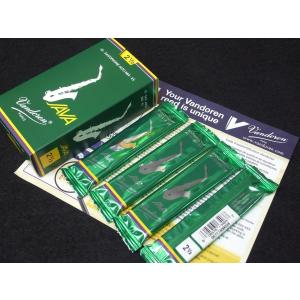 ◎【バラ売り・2枚・新品】バンドレンリード・テナーサックス用・青箱