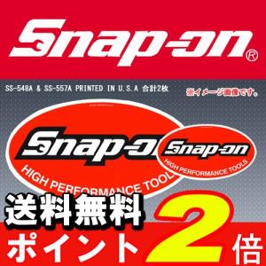 メール便 送料無料 Snap-on スナップオンツールズ ビンテージ