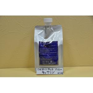 FROM EARTH（フロムアース） エナジーシャンプー ムウムG 詰め替え