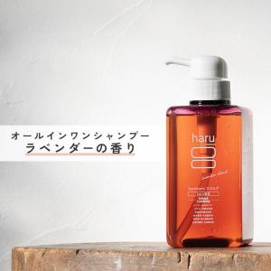 送料込み】haru Kurokami Scalp Lavender Blend 黒髪スカルプ