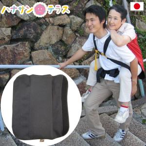 介護 大人用 おんぶ紐 おんぶらっく ハッピーおがわ 防災グッズ 災害