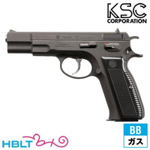 KSC ☆KSC Cz75 ファーストバージョン ABS システム7 ガスブローバック