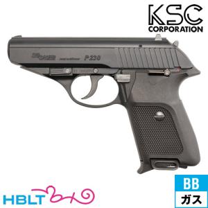 KSC SIG P232 ABS ブラック｜D050（ガスブローバック本体） : HBLT