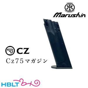 マルシン工業 マルシン Cz75 カート式 ABS Wディープブラック（排莢式