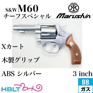 タナカワークス コルト パイソン R−model ステンレス フィニッシュ 4
