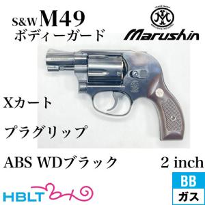 タナカワークス グリップアダプター SW Jフレーム M36等（刻印なし