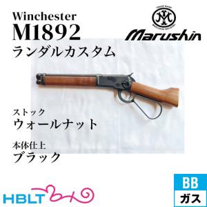 2/25(水)5％OFFクーポン】KTW ウィンチェスターM1873ライフル