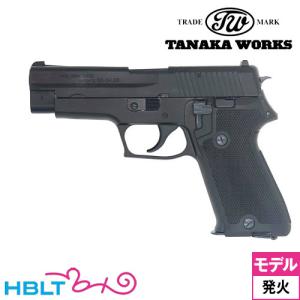 マルシン工業 マルシン ワルサー PPK 2025年8月 Ver HW エクセレント