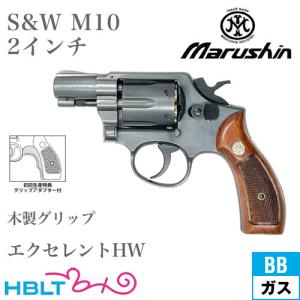 マルシン工業 発火モデルガン組み立てキット コルト コンバット