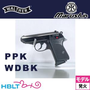 マルシン工業 マルシン ワルサー PPK 2025年8月 Ver HW エクセレント