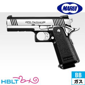 TOKYO MARUI（東京マルイ） ハイキャパ ロングマガジン ガスブロー