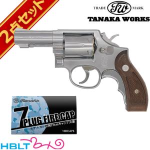 タナカモデルガン S&W パフォーマンスセンター M327 R8 2インチ HW