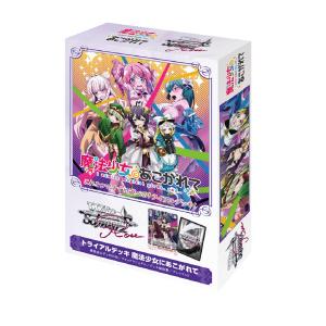 ブシロード ヴァイスシュヴァルツロゼ トライアルデッキ ゆずソフト