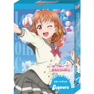 ラブライブ！オフィシャルカードゲーム PL!SP-bp4-001-R 澁谷かのん (R