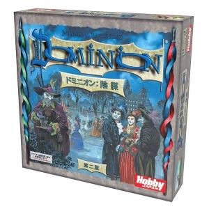 ホビージャパン（HobbyJAPAN） ドミニオン：第二版 日本語版 : ホビー