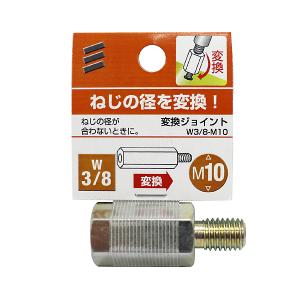 64チタン 玉枠螺子 ネジヤマ変換 メスW1/2 → オスM8 紫色陽極酸化