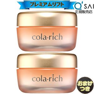 キューサイ コラリッチEX ブライトニングリフトジェル 120g ビッグ