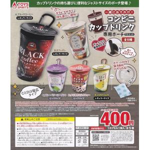 ULCAP カルビー じゃがポックル キャラクター ミニチュア マスコット