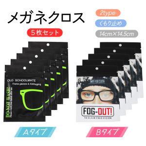 メガネチェーン パール マスク レディース メンズ ストラップ おしゃれ