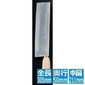 杉本刃物 杉本作4003中華庖丁#3 013062001 : ヒットライン - 通販