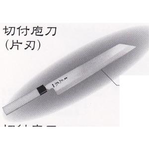 正本総本店 MASAMOTO 本霞・玉白鋼 水牛柄牛刀 包丁 240mm KS3124