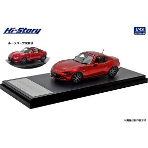 マツダ（Mazda） マツダコレクション モデルカー ミニカー