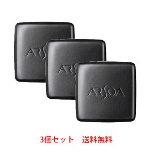 2026年2月】ARSOAのおすすめ人気ランキング - Yahoo!ショッピング