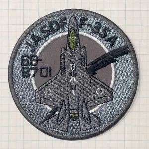 航空自衛隊グッズ 三沢基地 第3飛行隊 F−2兜武者（青）ワッペン