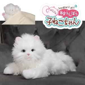 セガトイズ 夢ねこプレミアム ねこペットロボット ぬいぐるみ : East