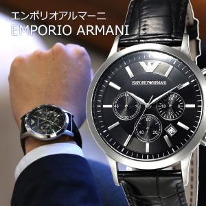 EMPORIO ARMANI エンポリオ アルマーニ 腕時計 時計 ダイバー Diver