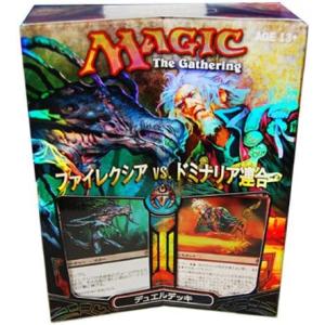 マジック・ザ・ギャザリング MTG セラの聖域 Serra's Sanctum 日本語版