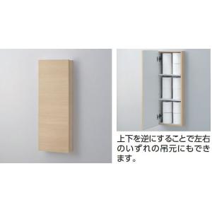 TOTO TOTO UGW101S #EW 背面ウォール収納キャビネット(カラー