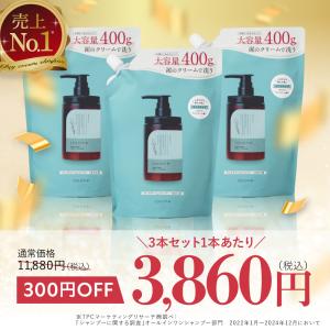 公式 シャンプー cocone 大容量 詰め替え用ココネ モイスト クレイ