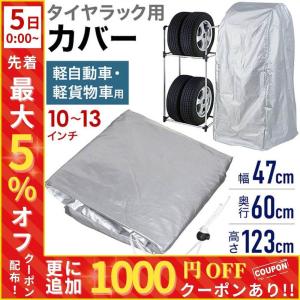 1/10 ラジコン カー タイヤラック ホイールホルダー タイヤ収納棚