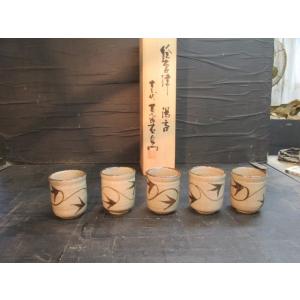 堤焼乾馬窯 花瓶 花生 花入 花器 置物 共箱 : 手作りネットギャラリー