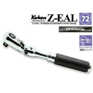 Z-EAL 在庫数4 Ko-kenステッカー進呈 3725Z 3/8